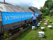 Устянские музыкальные вечера Устянские музыкальные вечерв